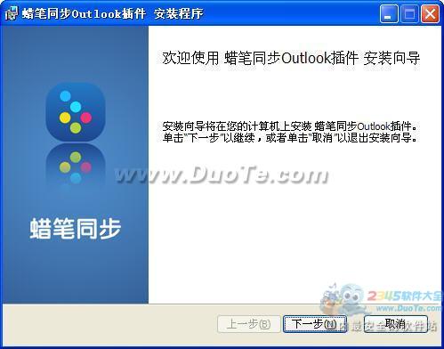 ͬ(outlook)
