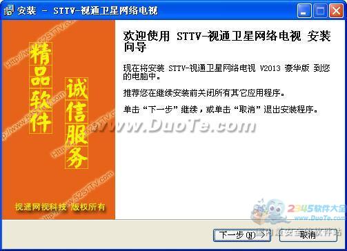 STTV-ͨ