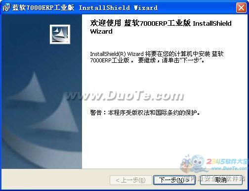 5000ERP(ҵ)