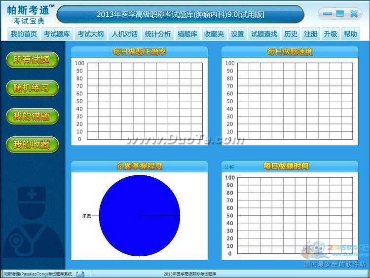 ڿƸ߼ְƿ 2012