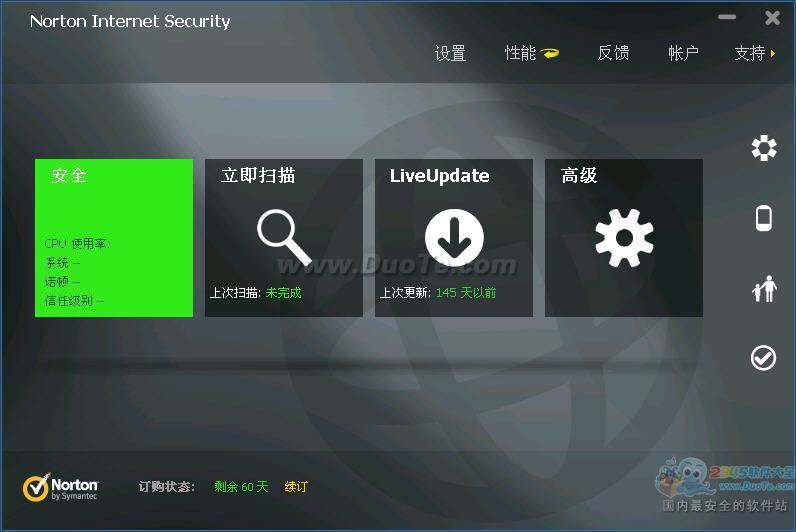 ŵ簲ȫؾ(Norton Internet Security)