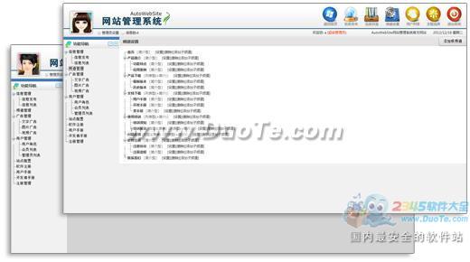 AutoWebSiteվϵͳ