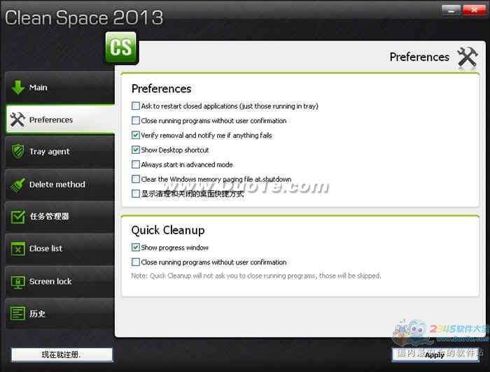 Clean Space