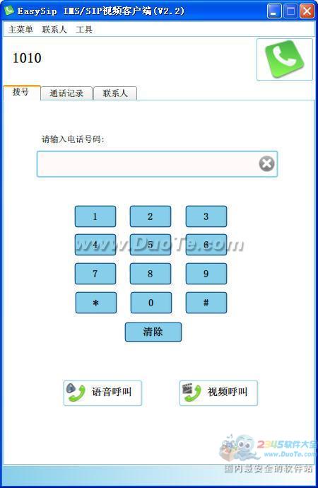 EasySip  IMS/SIPƵͻ