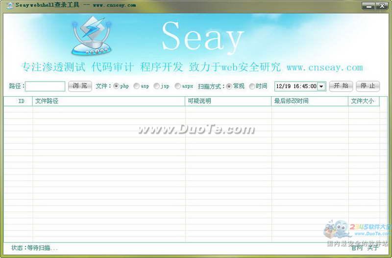 Seay webshell(Ųɱ)