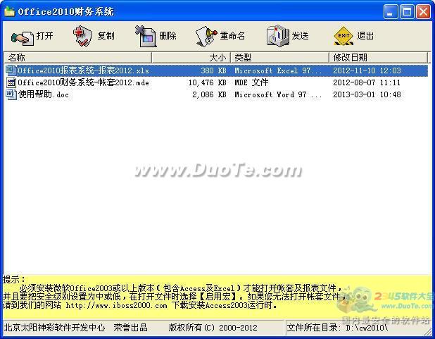 Office2000ϵͳ