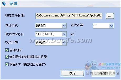 Any DVD Cloner