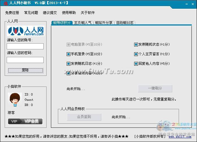 С(ԭ)