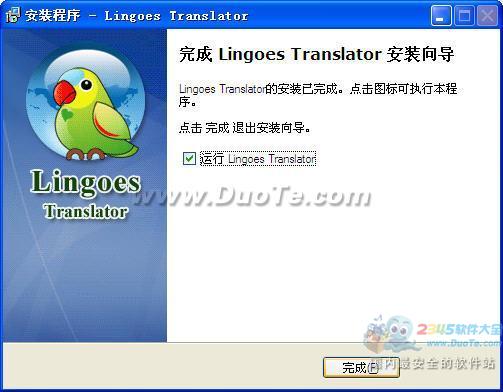 ˹ʰ(Lingoes)