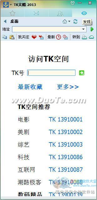TK̫(ԭHSP)