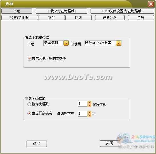 ר(patdl pro plus)