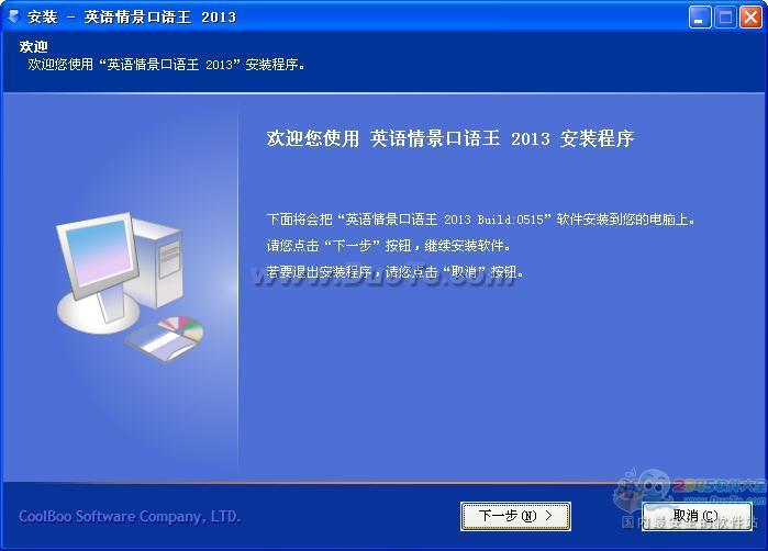Ӣ龰 2013