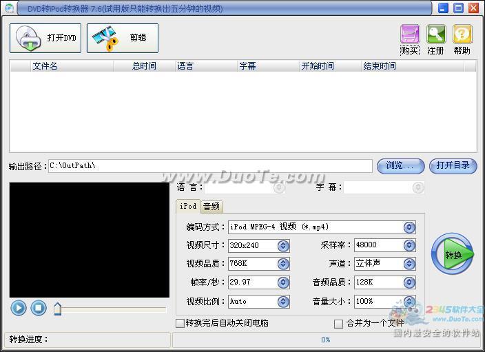 ׽DVDתiPodת