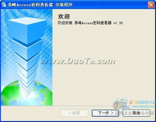 ׷Access鿴