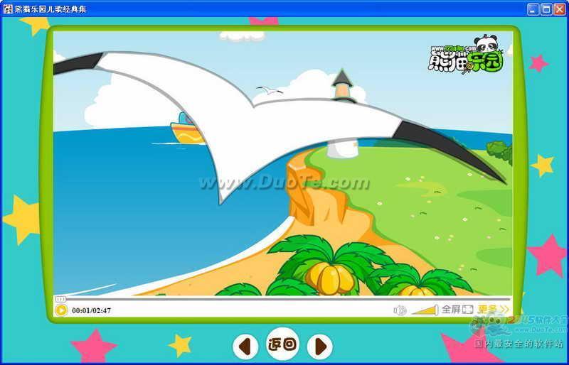 è԰辭伯
