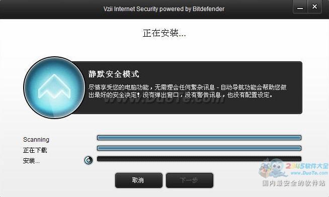  bitdefender(ȫλȫɱ32λ)