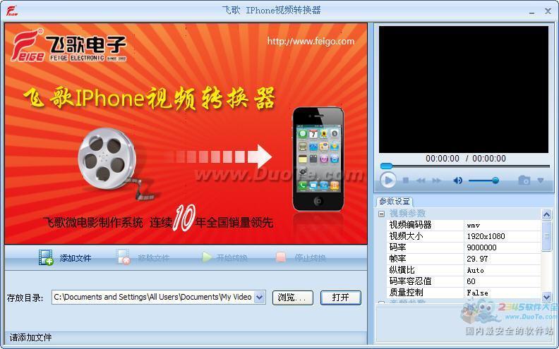 ɸiPhoneƵת