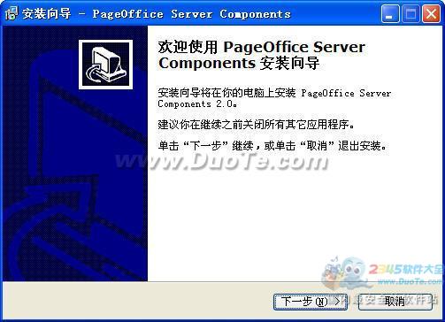 ׿PageOffice for ASP.NET