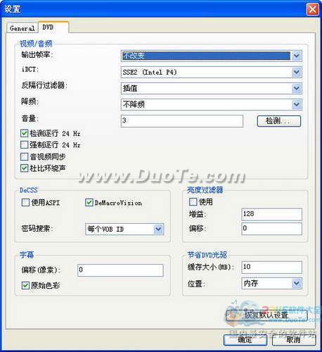 Joboshare DVD to APPLE TV Converter