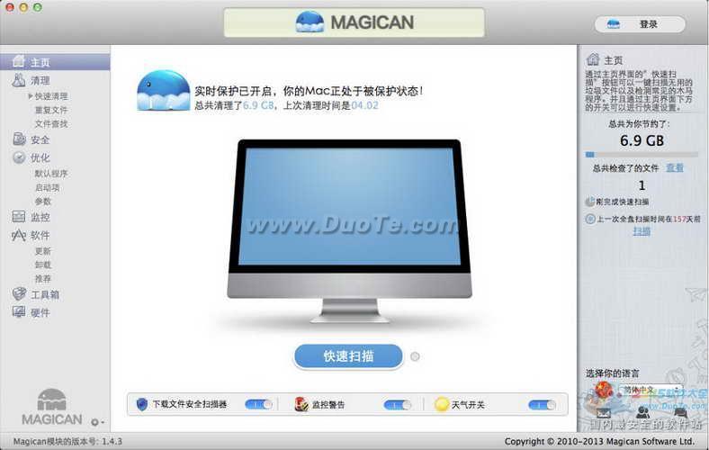 Magican For Mac