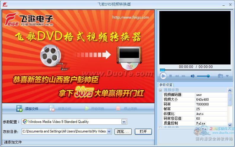 ɸDVDƵת
