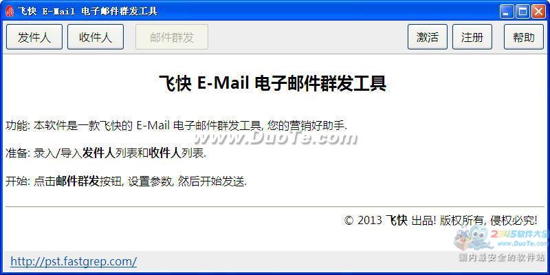 ɿE-Mail ʼȺ