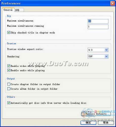 3herosoft DVD to iPod Converter