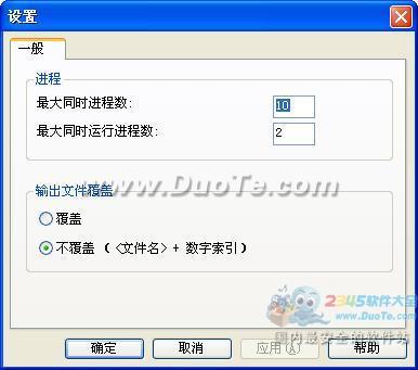 3herosoft MOV Converter