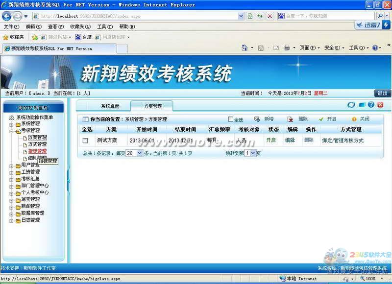 輨ЧASP.NET