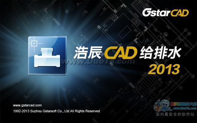 ƳCADˮ2014