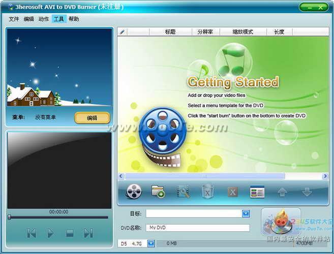3herosoft AVI to DVD Burner
