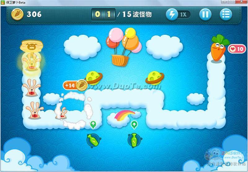 萝卜电脑单机版|保卫萝卜电脑版下载|保卫萝卜挑战攻略_多特软件站