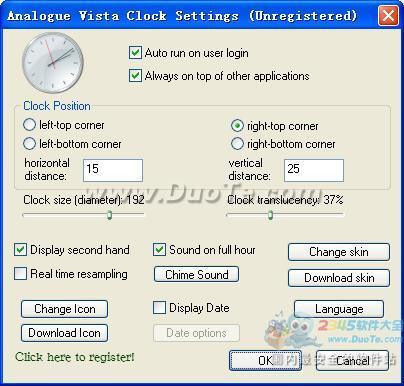 Analogue Vista Clock (ӹ)