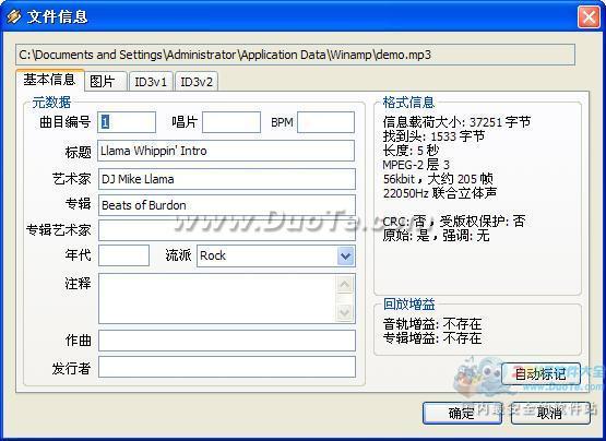 Winamp