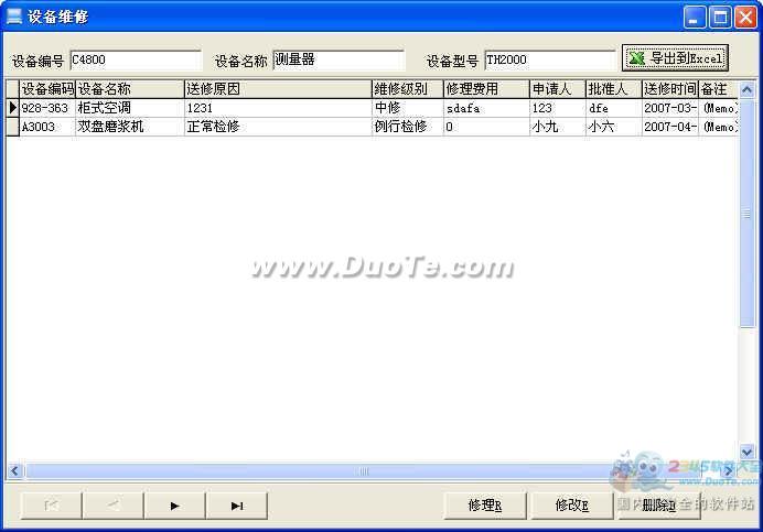 ŵ豸()
