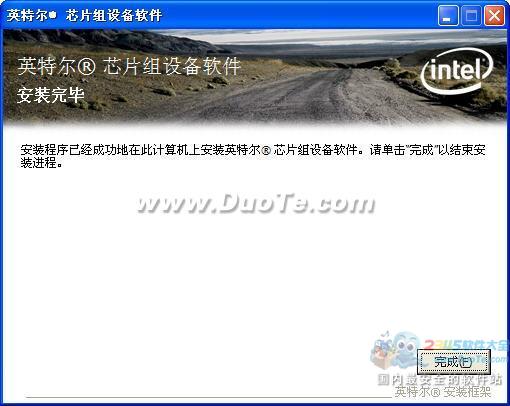 Intel Chipset Software Installation Utility