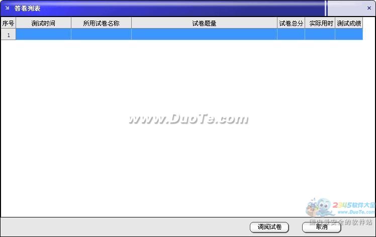 ʦ绯ͨÿϵͳ