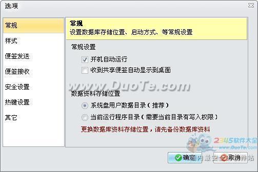 Stickerǩ