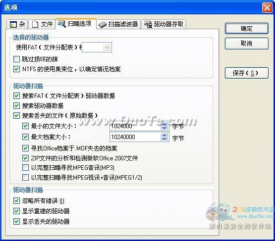 AppleXsoft Data Recovery(ݻָ)