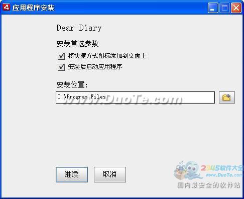 Dear Diary []