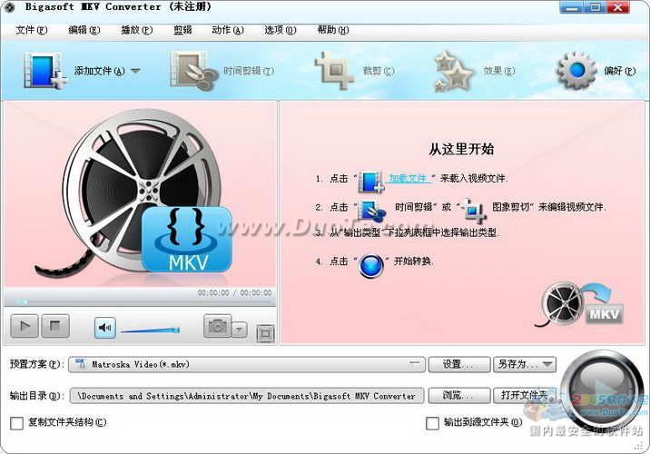 Bigasoft MKV Converter (MKVת)