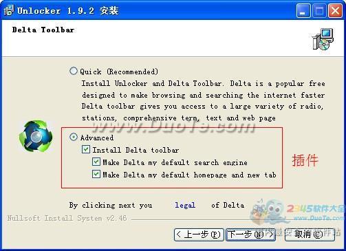 Unlocker (ǿɾļ)