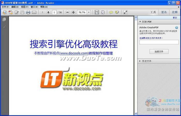 2009SEO̳ (Ż߼̳)