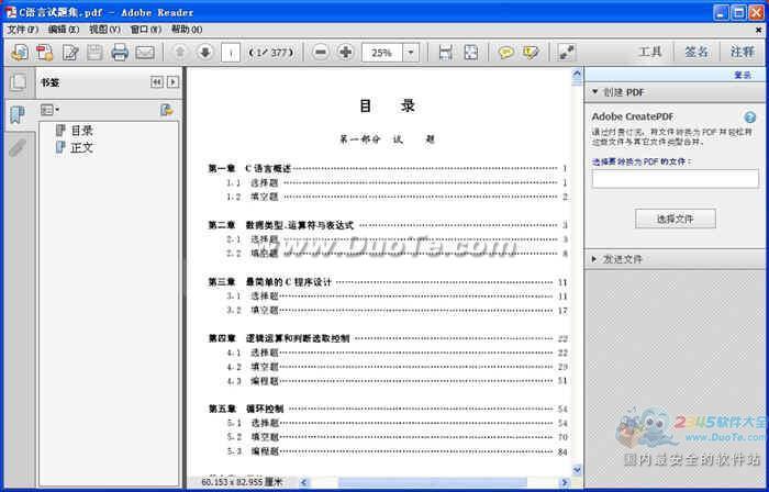 cԿ⼰  PDF