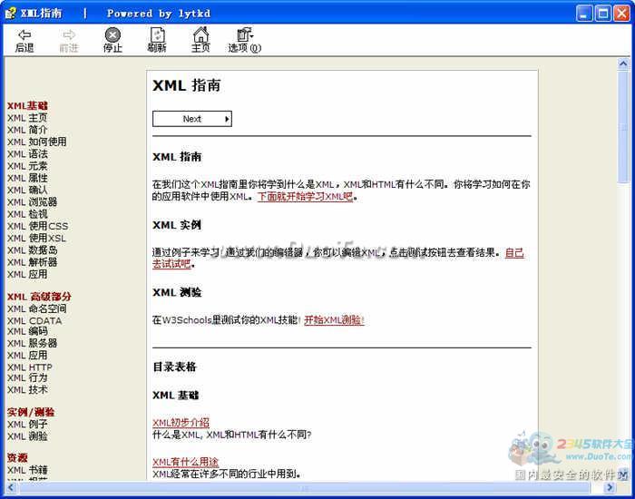 XML ָ(CHM)