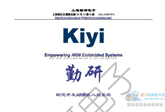 ADS1.2ѧϰ PDF
