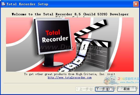 Total Recorder Developer Edition
