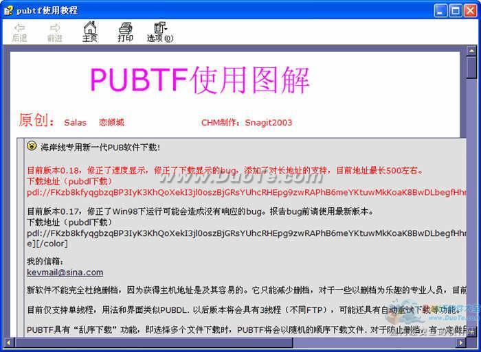 pubtfʹý̳
