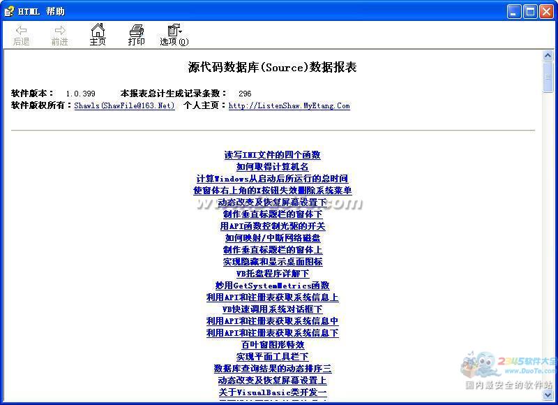 VisualBasicֲ̾
