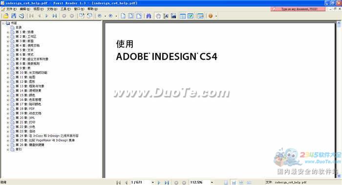 Adobe InDesign CS4ļ